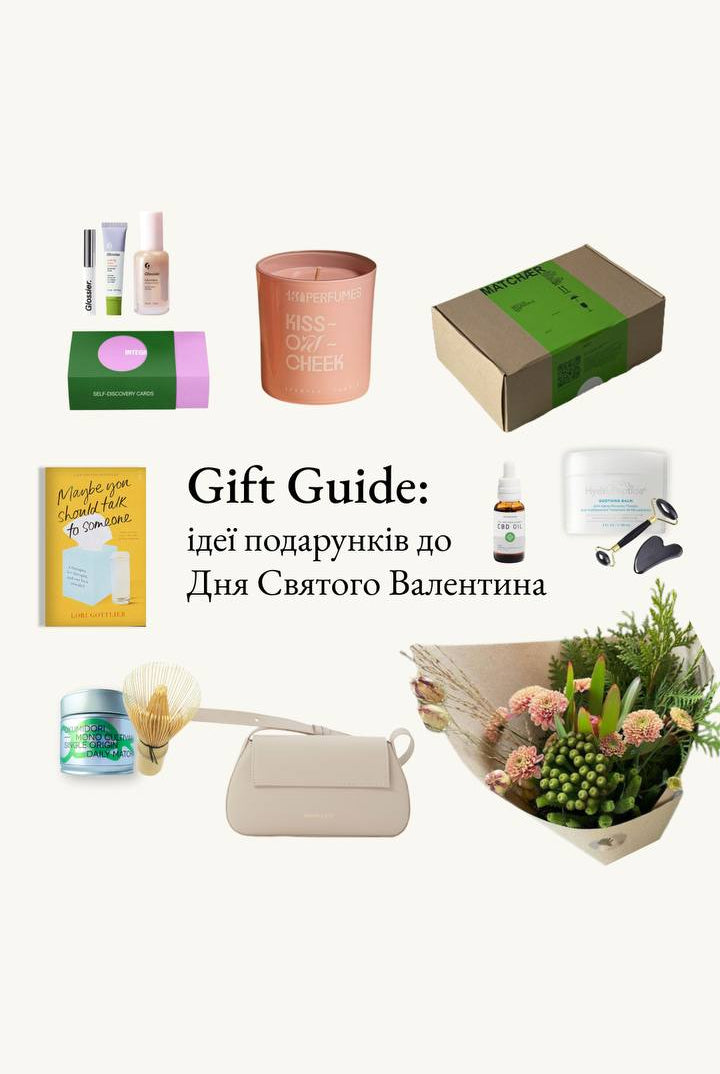 Saint Valentine’s Gift Guide