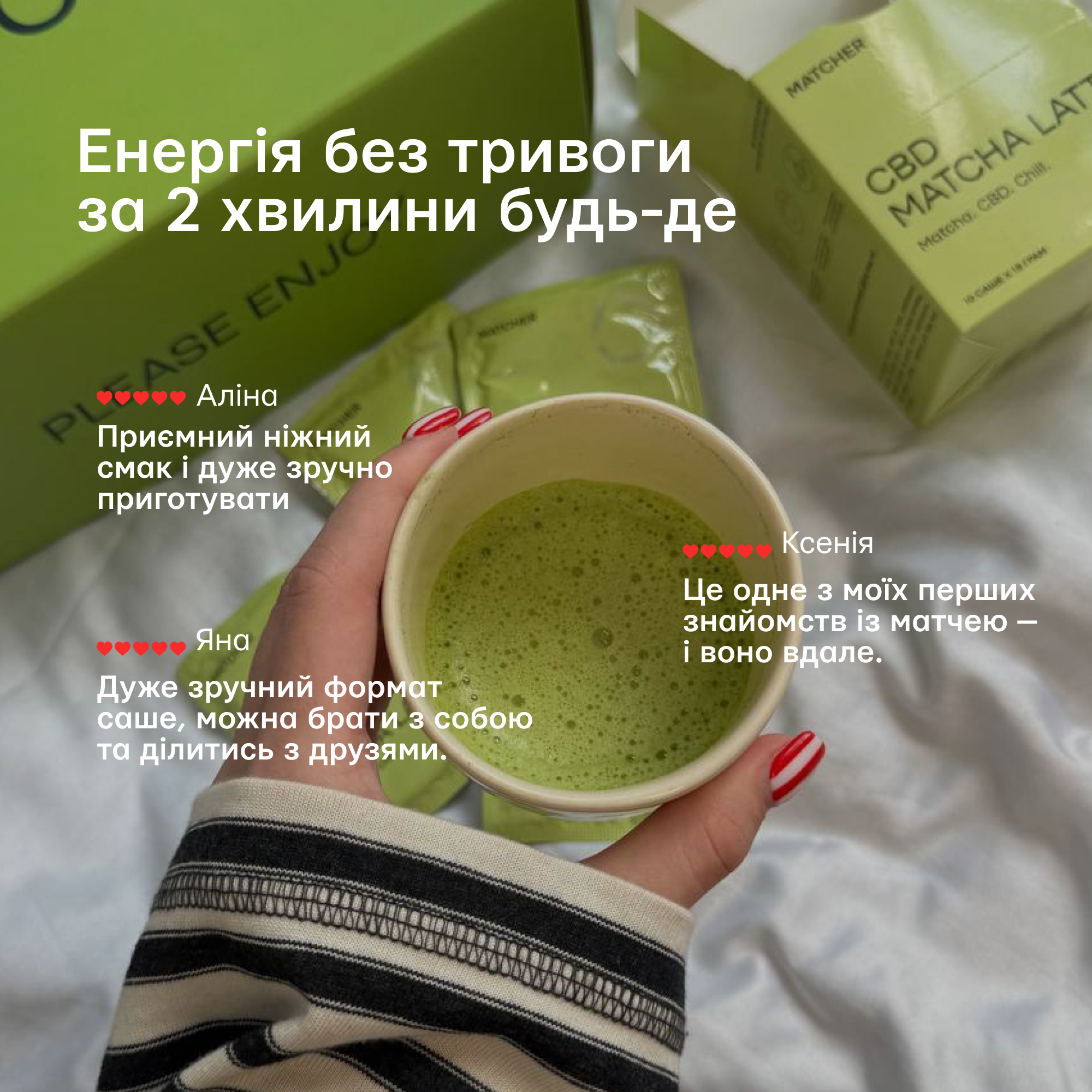 Як впливає CBD на стан