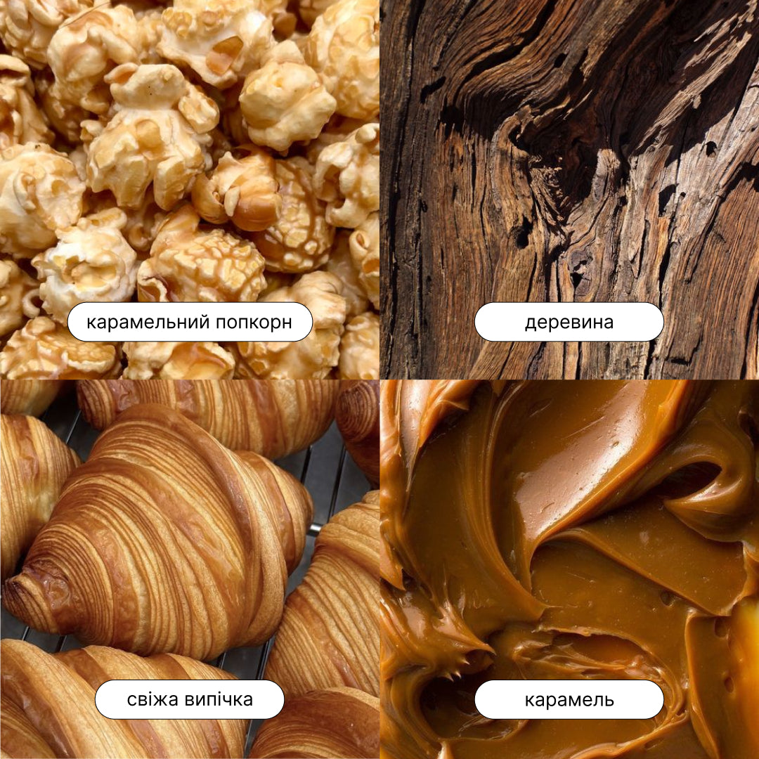 Як смакує Печений японський чай Ходжича (ходзитя) з нотами карамелі та дерева купити в Matcher.store