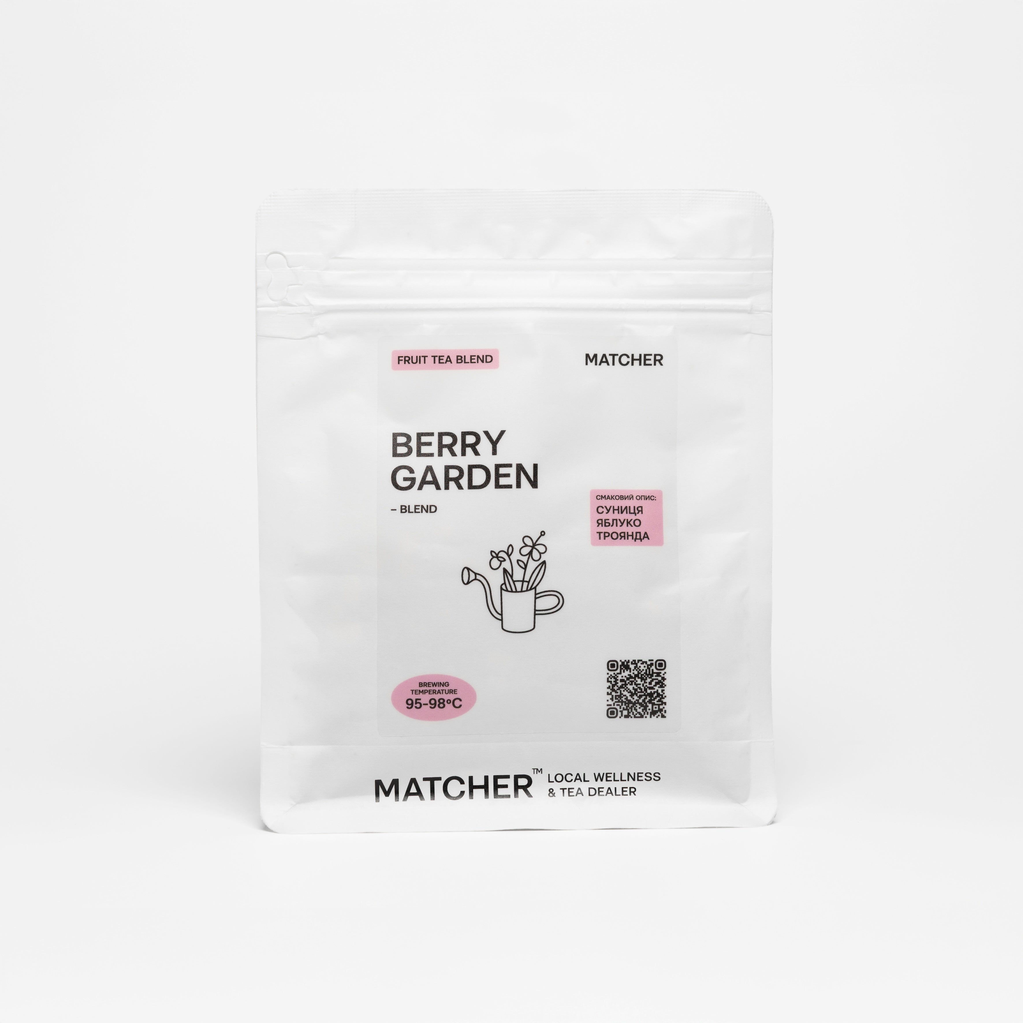 Фруктовий чай без кофеїну Berries gardern від Matcher.store , купити , чай для кавʼярні та ресторану