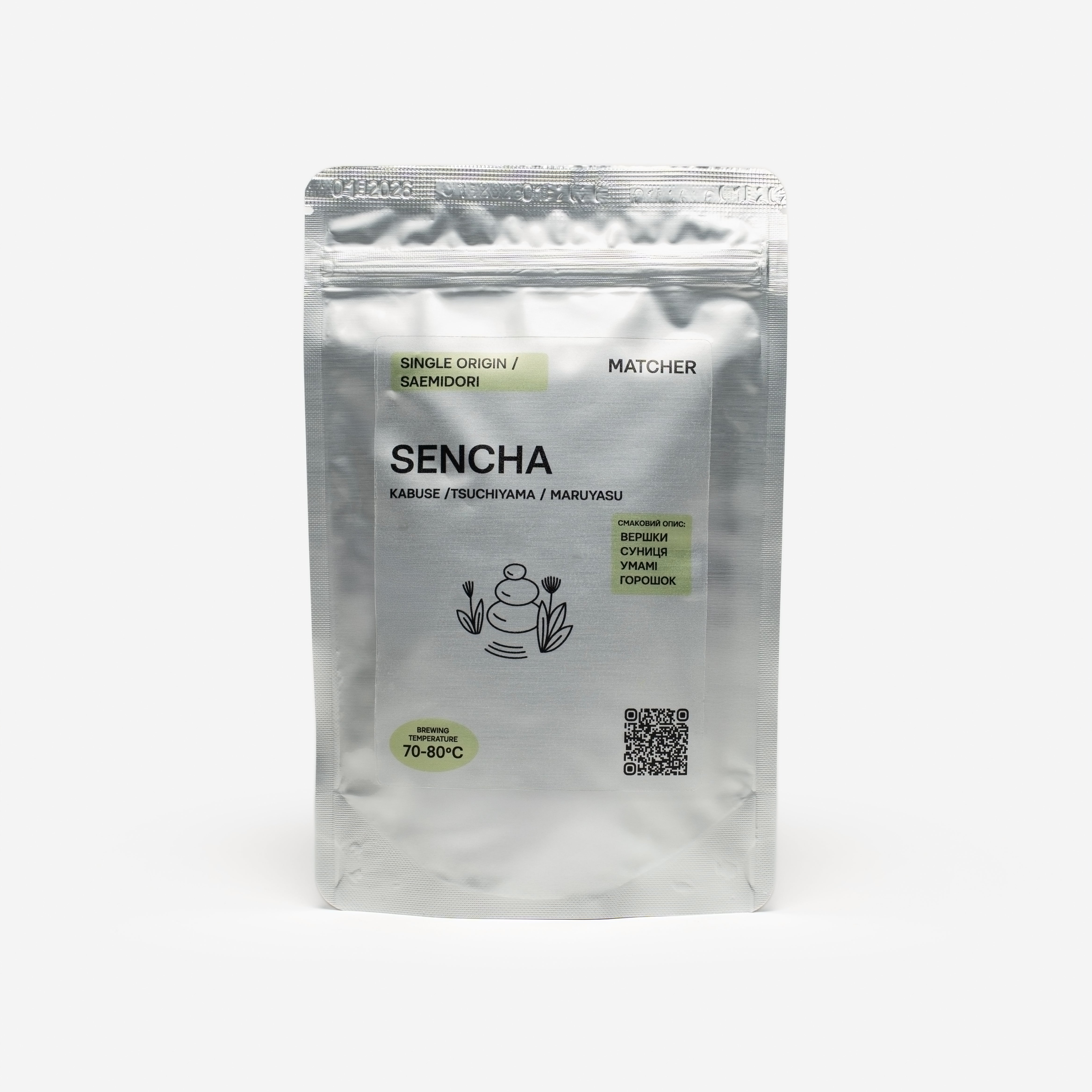 Японський зелений чай Сенча Ківамі (Ябукіта, Окумідорі, Саемідорі) від Matcher.store