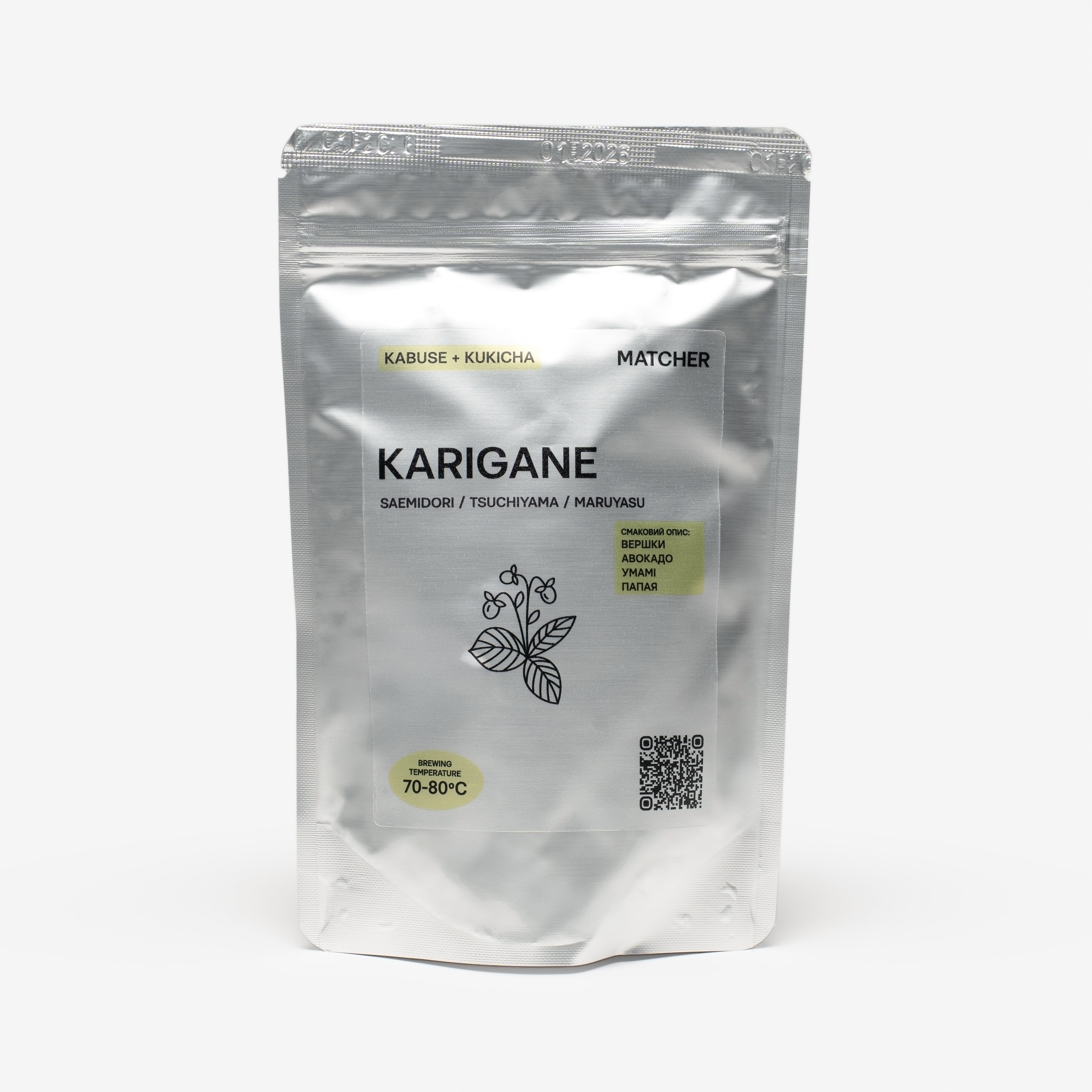 Японський зелений чай Карігане Саемідорі . Суміш Кабусеча та Кукіча, 100г, 30 порцій. Купити Matcher.store