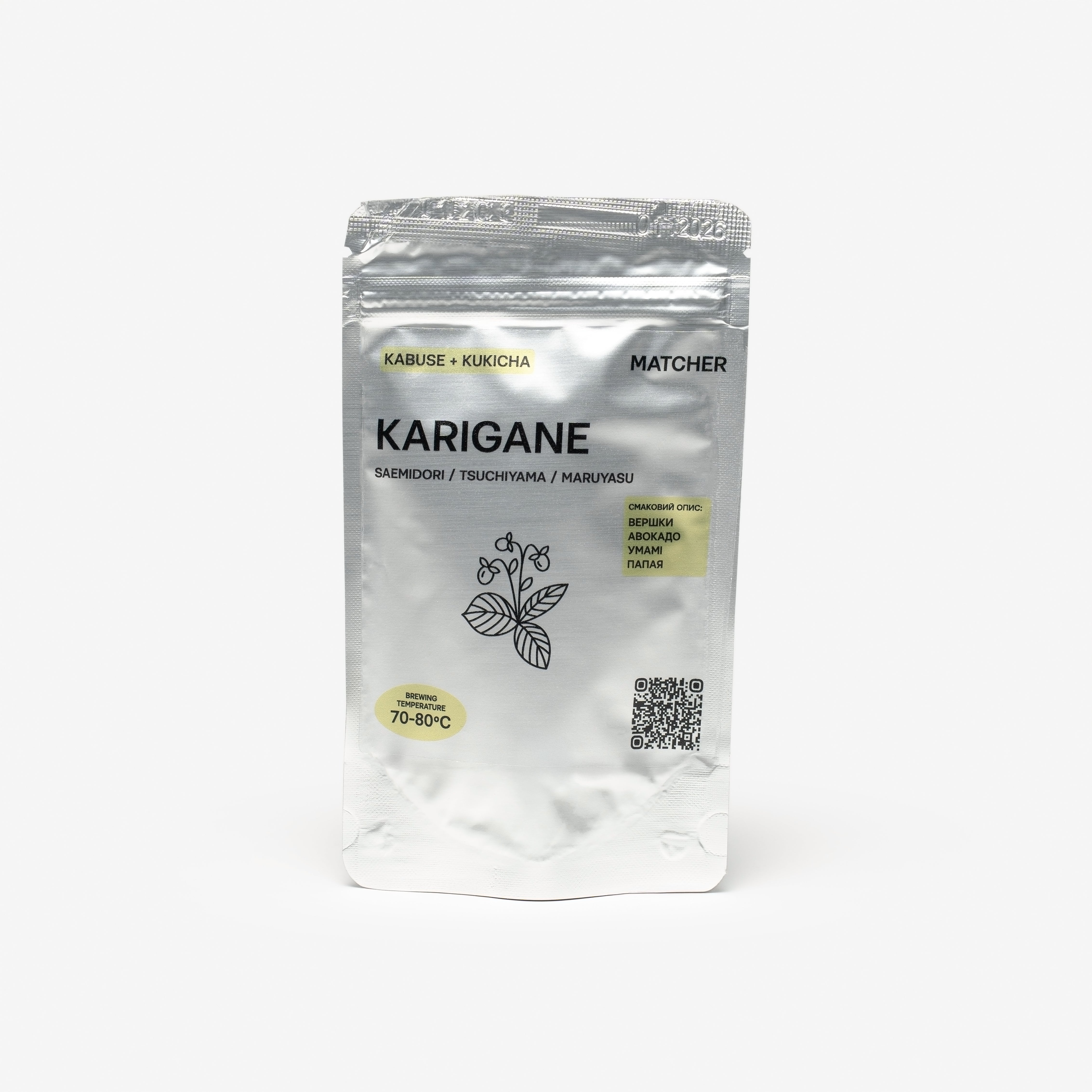 Японський зелений чай Карігане з ґьокуро 30г, без кофеїну, купити в Matcher.store / Karigane Kukicha japanesse green tea buy