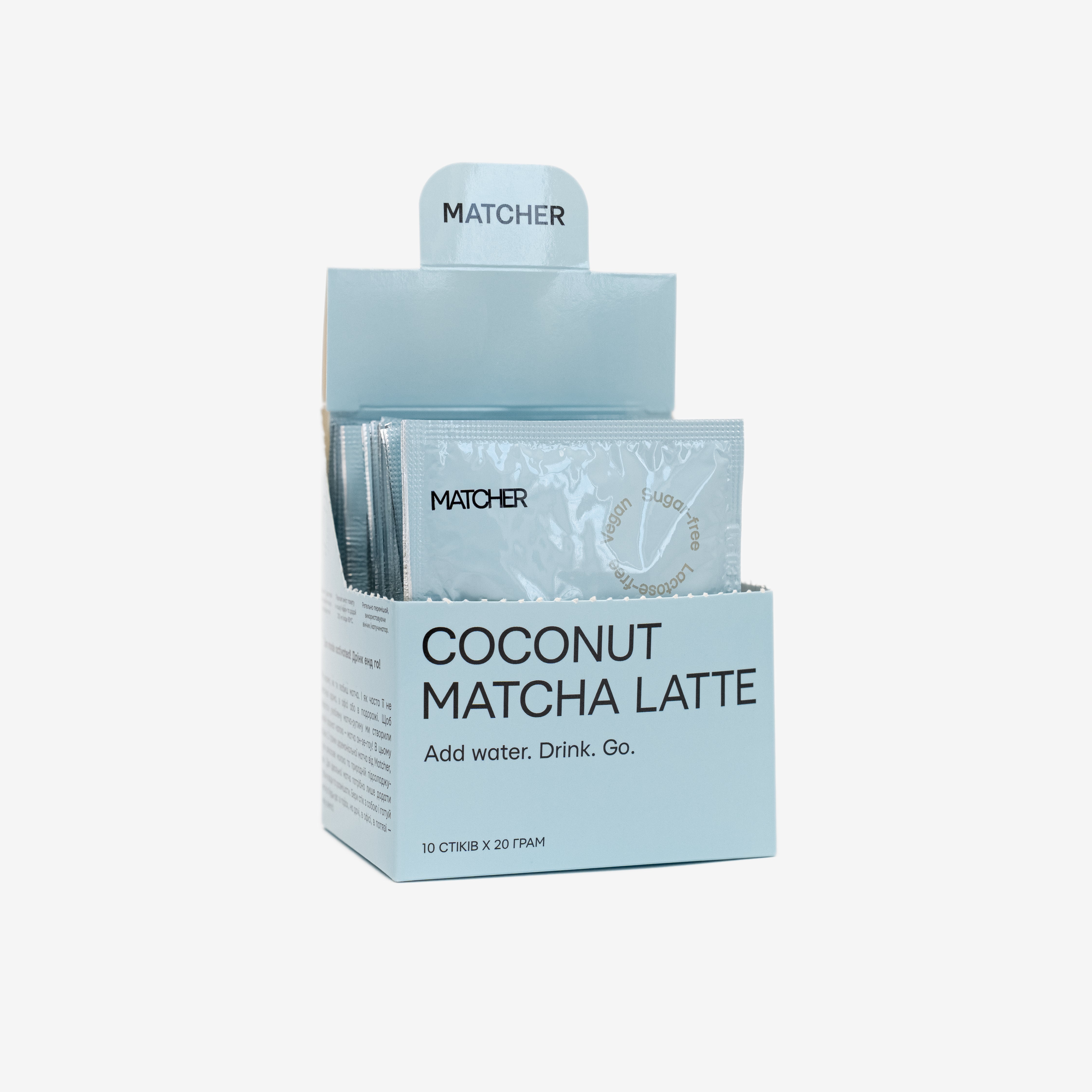 Улюблений кокосовий матча лате в саше у зручному форматі саше to-go, wellness version 3-in-1, купити від Matcher.store