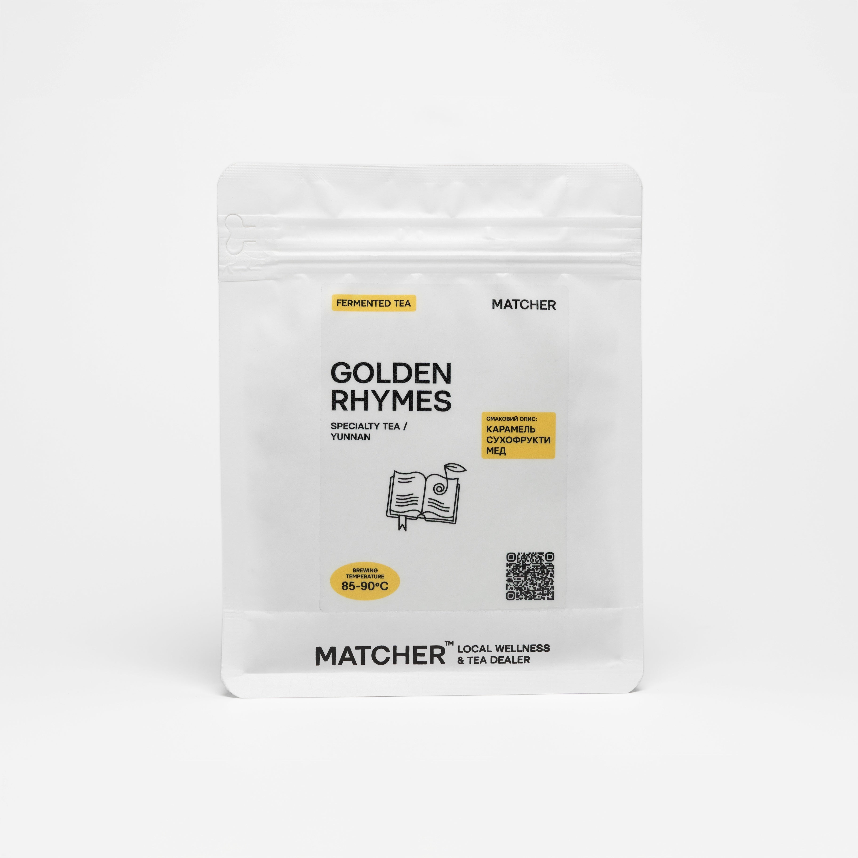 Червоний китайський чай Золоті Рими (Золотий дракон) від Matcher, купити , чай для кавʼярні та ресторану