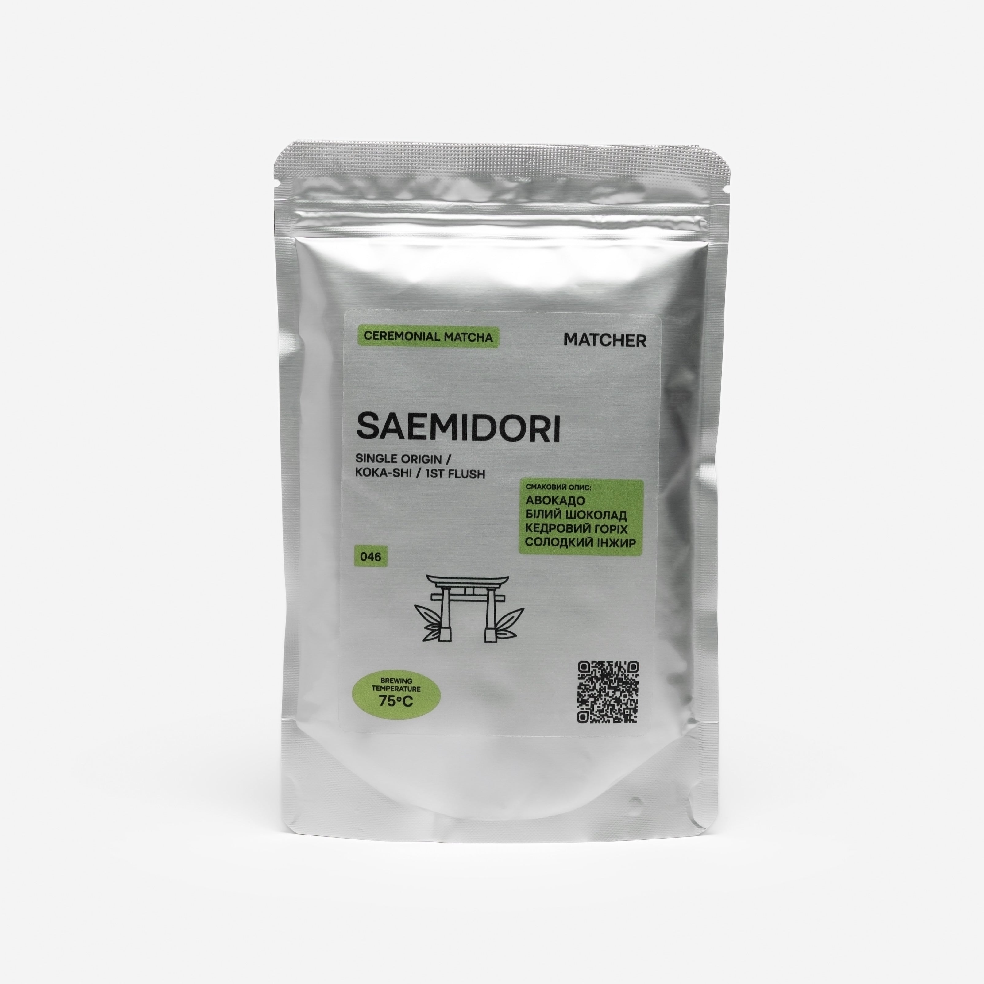 Матча Саемідорі церемоніальний від Matcher.store та Maruyasu для матча лате та суча, купити в Україні 100г, матча для кавʼярні гуртові ціни