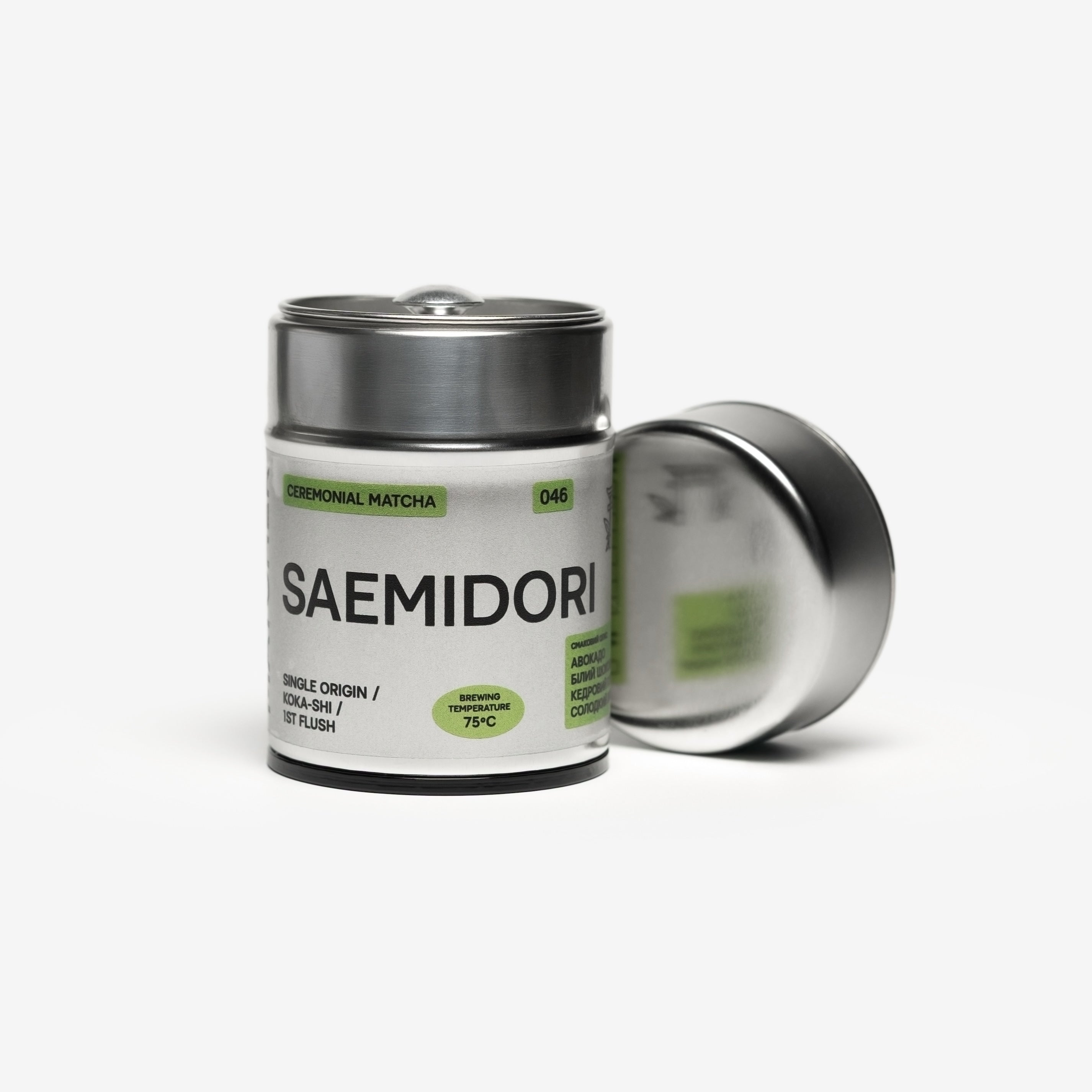 Матча Саемідорі церемоніальний від Matcher.store та Maruyasu для матча лате та суча, купити в Україні 40г, матча для кавʼярні гуртові ціни