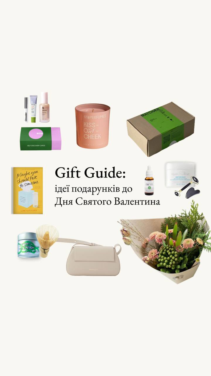 Saint Valentine’s Gift Guide