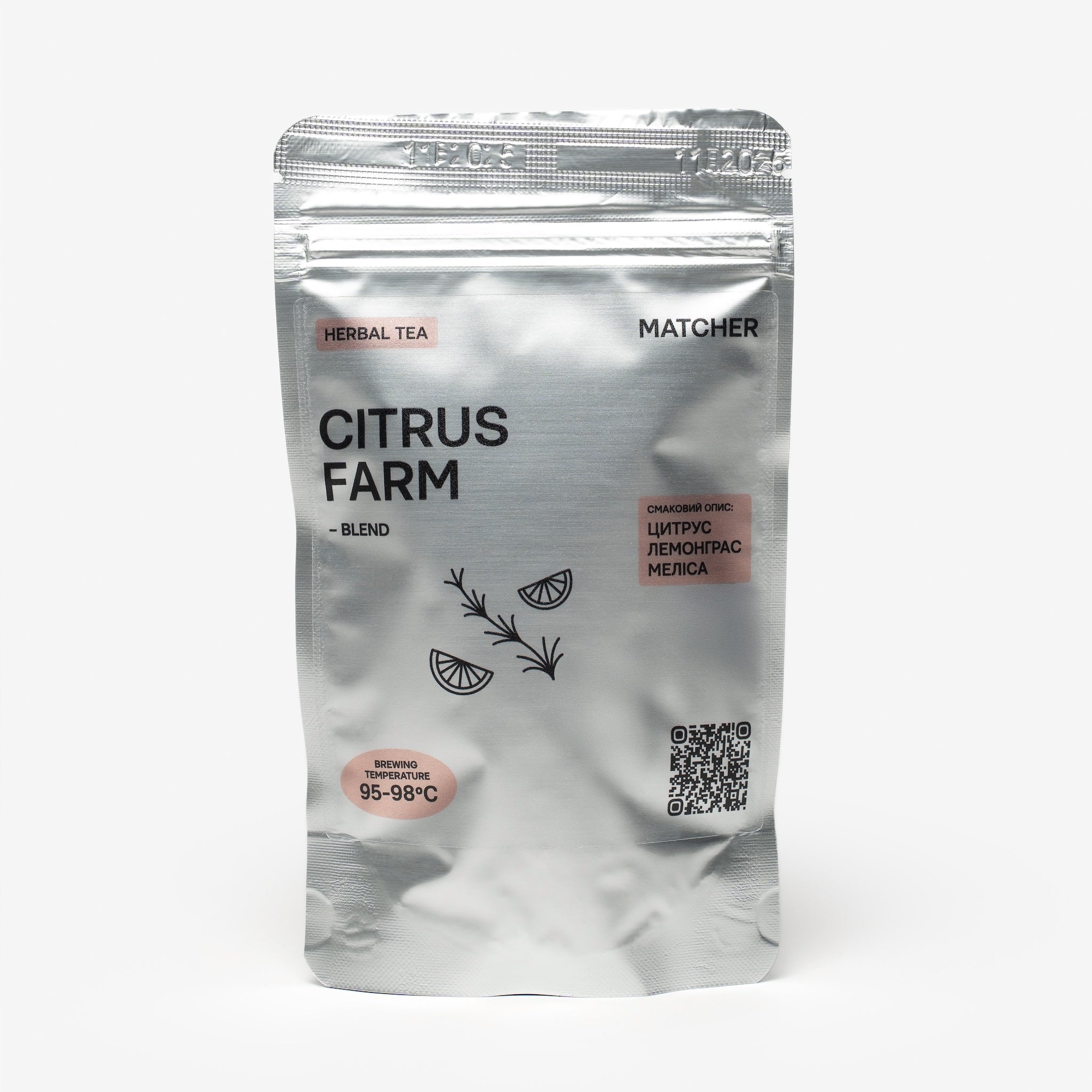 Травʼяний чай з ройбушем та лемонграсом Matcher.store