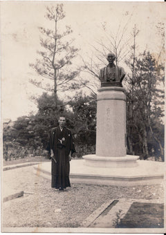 Шінсуке Тсуджі