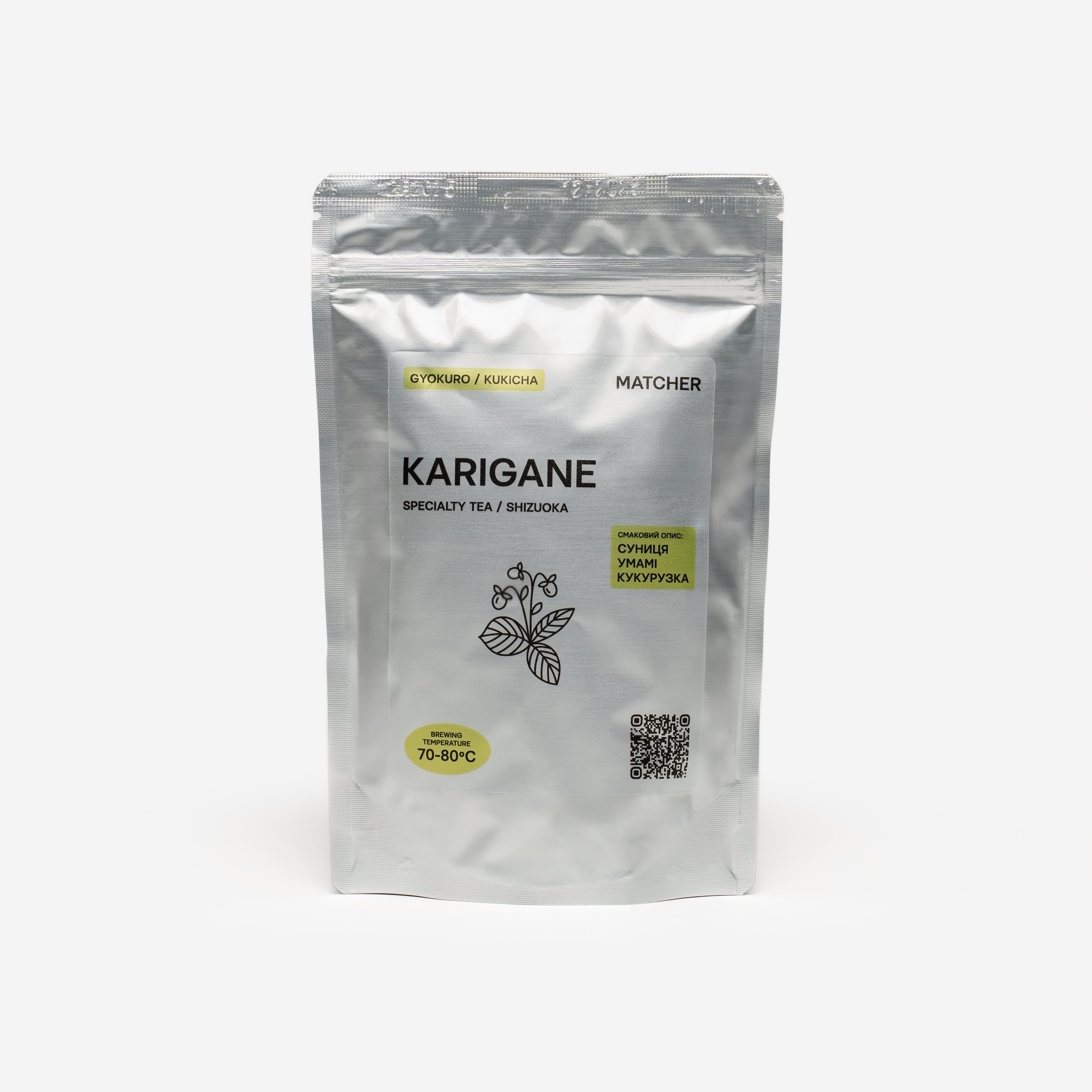 Японський зелений чай Карігане Ябукіта (Кукіча) з Сенча, купити Matcher.store