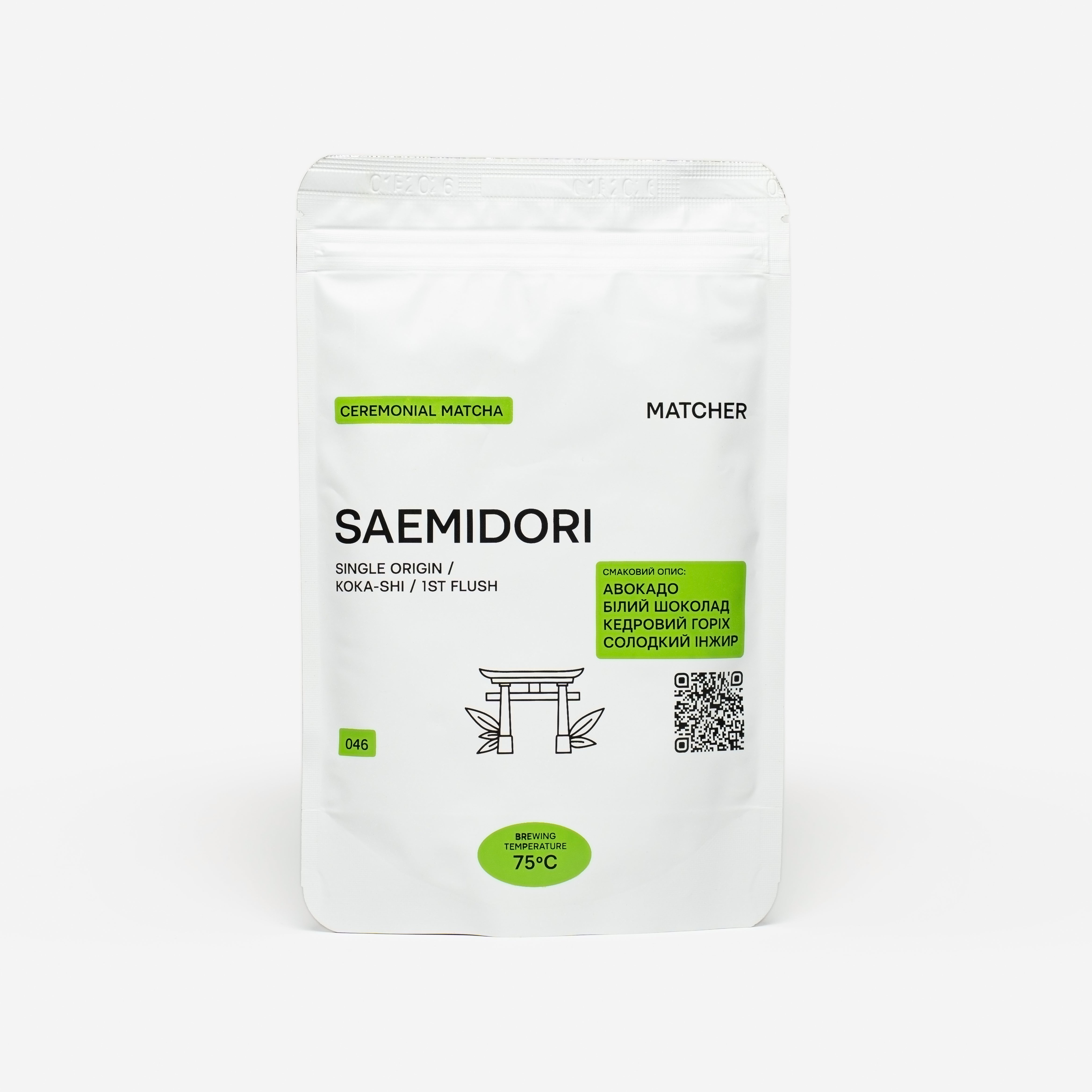Матча Саемідорі церемоніальний від Matcher.store та Maruyasu для матча лате та суча, купити в Україні 100г, матча для кавʼярні гуртові ціни